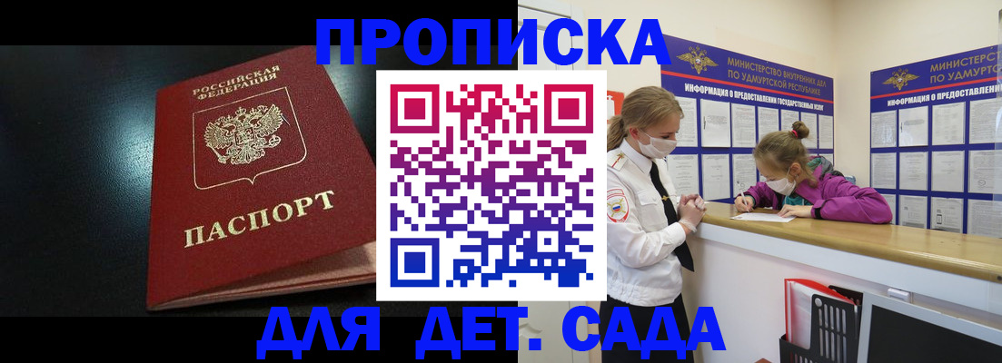 найти адрес прописки в Новокубанске